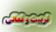 تحکیم و ارتقای پایه‌های معرفتی و بصیرتی بسیجیان از اهداف دوره‌های تربیت و تعالی است