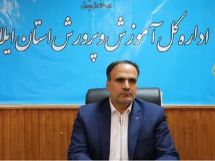 پوشش سوادآموزی در ایلام به ۹۶.۷ درصد رسید