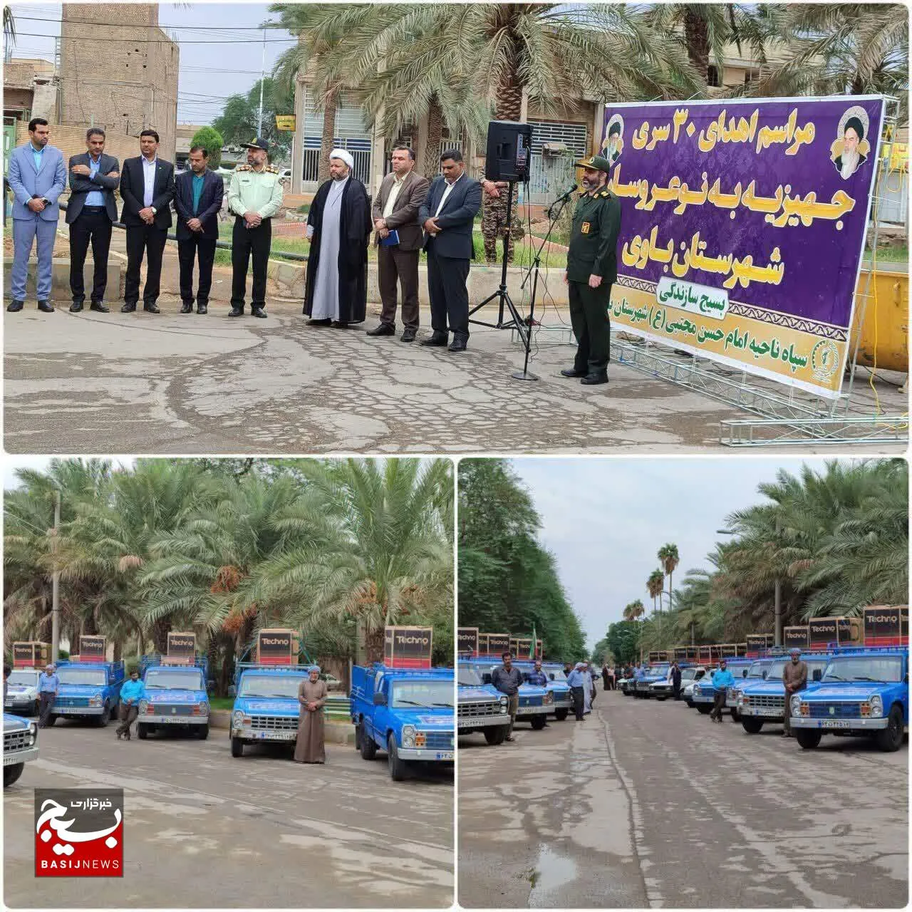 اهدا ۳۰ سری جهیزیه به نوعروسان شهرستان باوی