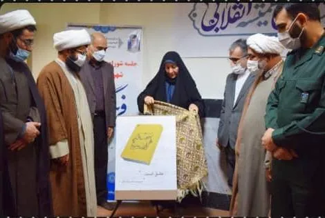 رونمایی از کتاب 