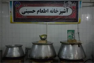 کمک ۲۰۰ میلیون تومان مردم نیکوکار استان در طرح اطعام حسینی