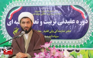 برگزاری دوره&zwnj; عقیدتی ویژه بسیجیان هندیجان