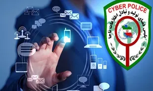 هشدار پلیس فتا در ارتباط با پیامک&zwnj;های جعلی ابلاغیه قضایی