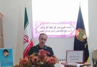 اجرای ۲ هزار برنامه در چهلمین سالگرد دفاع مقدس در خراسان جنوبی