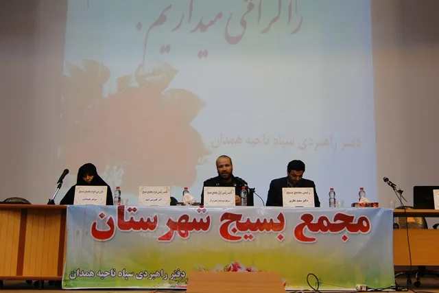 هفتم اسفند ماه روز پیروزی مردم ایران و شکست دشمنان انقلاب اسلامی