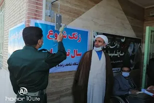 آغاز سال تحصیلی جدید در ارسنجان با نواختن زنگ مهر و مقاومت