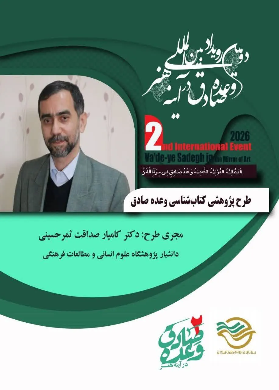 هنر