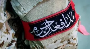 سرهنگ &laquo;سعید شاملو&raquo; در جمع شهدای مدافع حرم