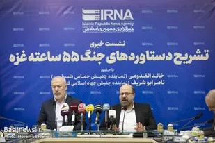 نشست خبری تشریح دستاوردهای جنگ 55 ساعته غزه