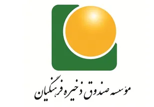 نامه دانشجویان به روسای قوا ذرباره فساد صندوق ذخیره فرهنگیان