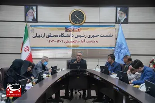 درآمد اختصاصی دانشگاه محقق اردبیلی به یک هزار و ۳۰۰ میلیارد ریال رسید