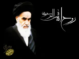 بیانیه بسیج جامعه پزشکی استان به مناسبت سالگرد امام راحل و قیام ۱۵ خرداد