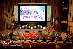 یادواره شهدای بهداری رزمی و بهداشت و درمان استان همدان برگزار شد