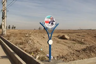 خیابان تازه تاسیس شهر کهریزک به نام شهید"فخری زاده" مزین شد