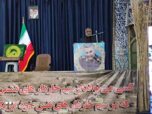 برگزاری دومین سالگرد حاج قاسم و یادواره 136 شهید عنبر آباد