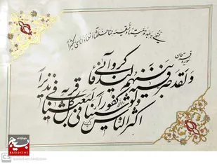 نور خدا هرگز خاموش نمی&zwnj;شود / آماده ارسال قرآن به سوئد و دانمارک هستم