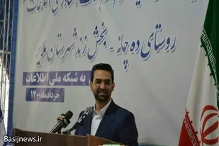 روستاهای بالای ۲۰ خانوار همدان به شبکه ملی متصل می&zwnj;شوند