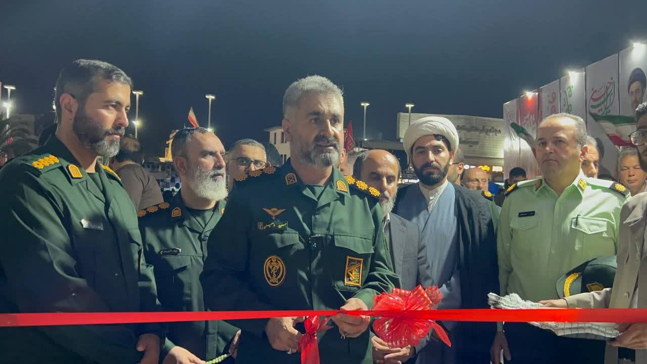 افتتاح نمایشگاه «اسوه بسیج» در میدان شهدای ذهاب رشت