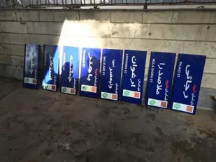 خیابان&zwnj;های اسدآباد با نام و تمثال شهدا مزین می&zwnj;شود