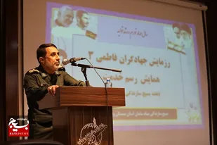 برگزاری همایش رسم خدمت در زابل