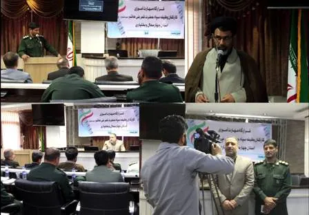 برگزاری جلسه قرارگاه مهارت آموزی سربازان در شهرکرد