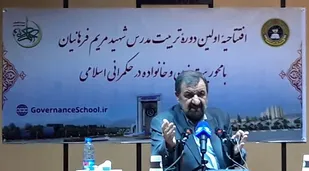 محسن رضایی :حکمرانی با سامانه فکری، ایمانی و انضباطی، قرابت نزدیکی با مفهوم ولایت دارد