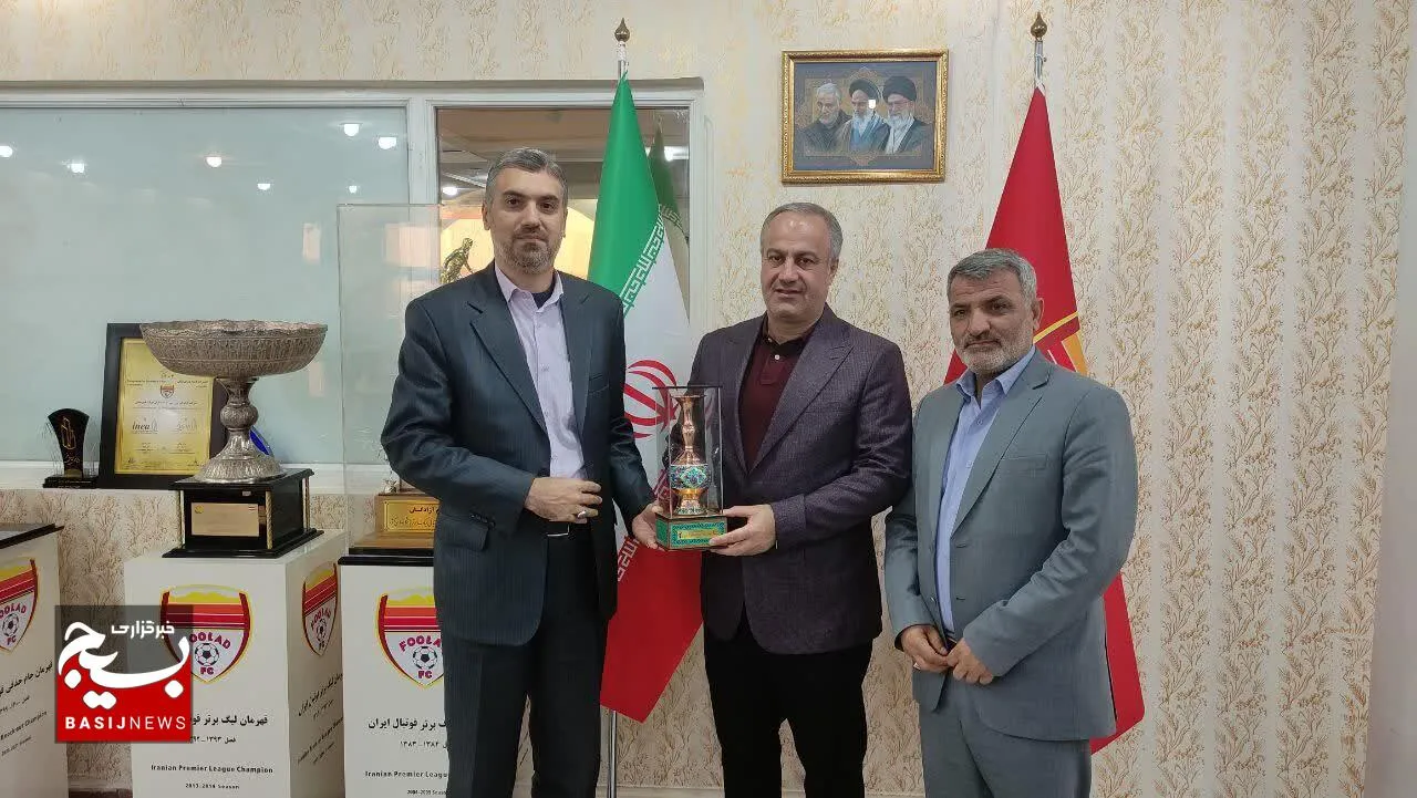 فرمانده حوزه  مقاومت بسیج شهید بقایی با مدیرعامل باشگاه فولاد خوزستان دیدار کرد