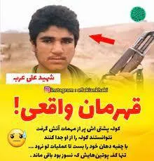 به عنوان شهید شاخص بسیج دانش آموزی کشور در سال ۱۴۰۱ معرفی شد