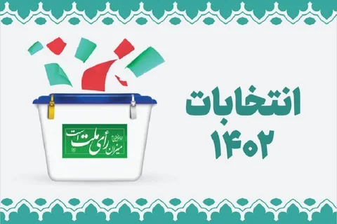 انتخابات تجلی اقتدار ایران است