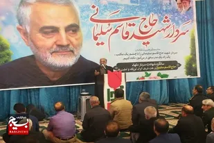 مراسم سومین سالگرد شهادت سردار دلها، سپهبد پاسدار شهید حاج قاسم سلیمانی
