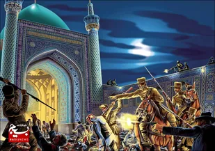 بیانیه بسیج جامعه زنان ناحیه امام حسن مجتبی (ع) به مناسبت واقعه عظیم گوهر شاد و هفته عفاف و حجاب