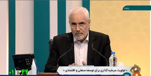 برنامه دولت زندگی اقتصاد محور است