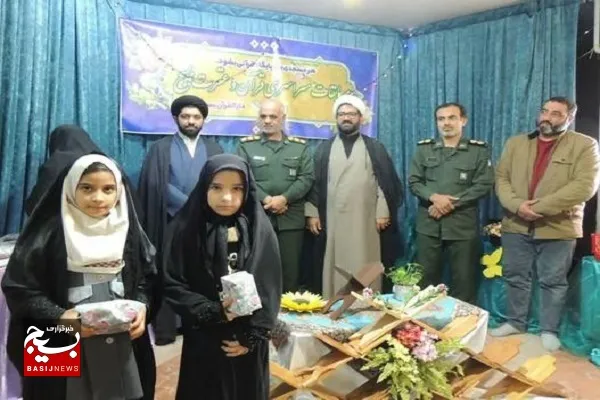 اختتامیه مرحله ناحیه‌ای مسابقات قرآن و عترت بسیج در جهرم برگزار شد
