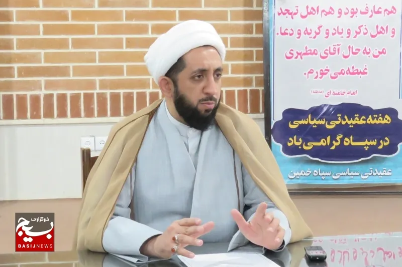 شهید مطهری جلوتر از زمان خود بود/ اجرای ۵۰ برنامه فرهنگی در هفته عقیدتی سیاسی خمین