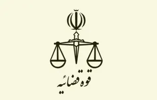 امکان استعلام فهرست حساب&zwnj;های بانکی از طریق کد ملی به زودی فراهم می&zwnj;شود