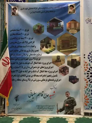 توزیع ۳هزار بسته معیشتی بین نیازمندان در رزمایش حضرت فاطمه الزهرا سلام الله علیها