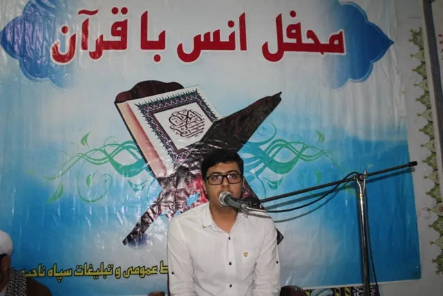 دومین محفل انس با قرآن کریم در سپاه امام رضا(ع) شهرستان دشتی برگزار شد.