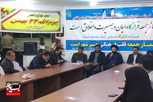 بسیجیان کوار با امام جمعه این شهرستان دیدار کردند