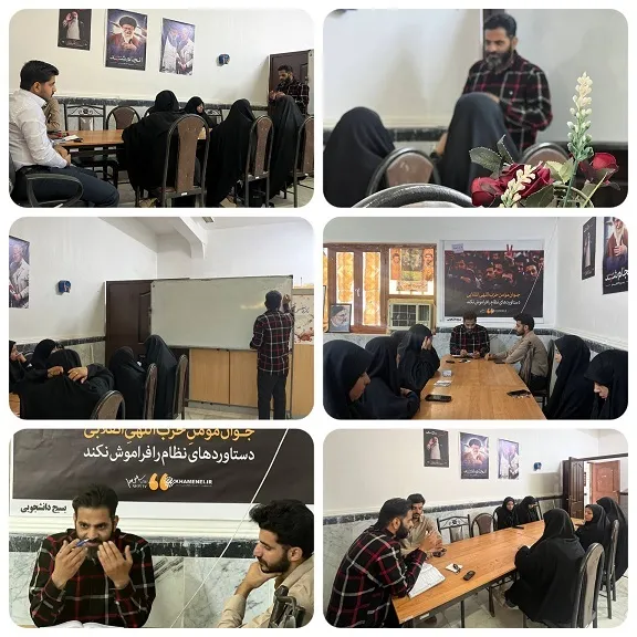 برگزاری جلسه قرارگاه شهید علم الهدی در کهنوج