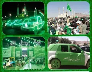 برپایی جشن  سبز به مناسبت  میلاد پیامبر اسلام در کشور یمن