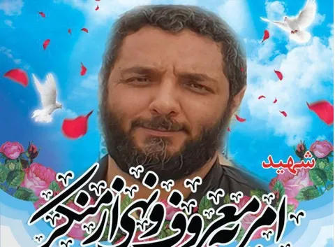 لحظه وداع خانواده شهید امربه‌معروف محمد محمدی