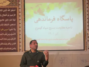 برگزاری پاسگاه فرماندهی ناحیه مقاومت بسیج سپاه ناحیه کهنوج