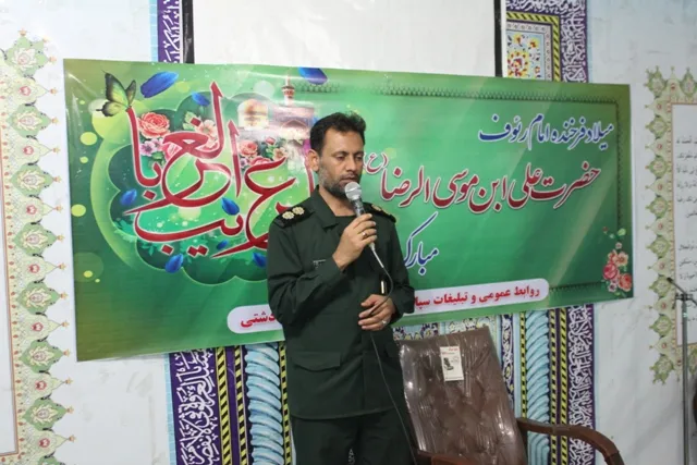 برگزاری جشن میلاد امام رضا (ع) در سپاه دشتی