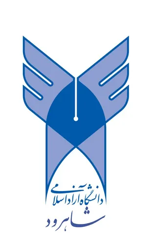 بیانیه محکومیت اهانت به پیامبر اسلام (ص) دانشگاه آزاد اسلامی شاهرود