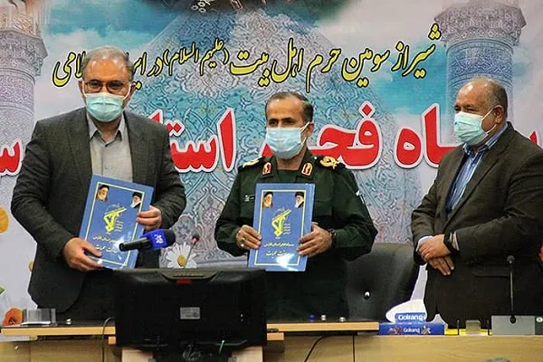 آمادگی سپاه فجر برای کمک به تسریع و تسهیل واکسیناسیون عمومی کرونا