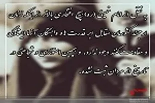 برگزاری پویش عکس نوشته با محوریت نقش زنان در دفاع مقدس