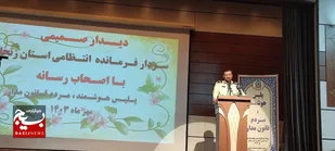 اجرای ۷ پروژه هوشمندسازی در نیروی انتظامی استان زنجان
