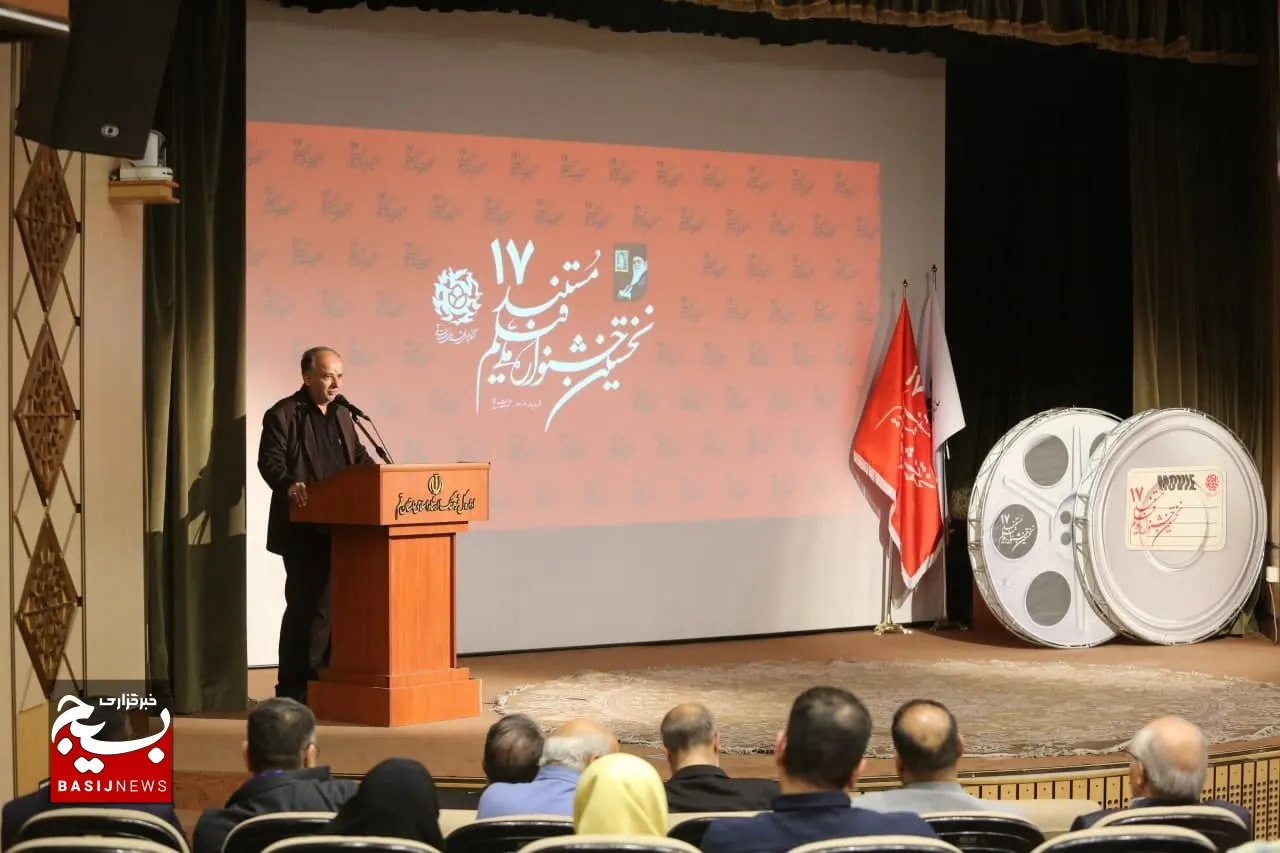 دستاوردهای جشنواره فیلم مستند ۱۷ را مدیون فیلم‌سازان جهادی هستیم