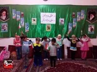 نهادینه&zwnj;سازی سبک زندگی اسلامی در بین نونهالان صالحینی قم