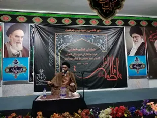 شعار هر خانه یک روضه